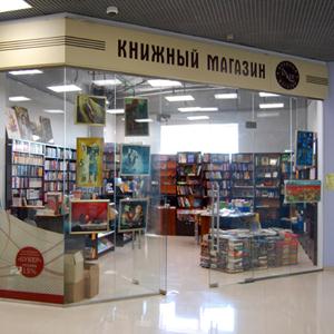 Книжные магазины Шатрово