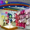 Детские магазины в Шатрово