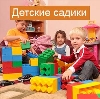 Детские сады в Шатрово
