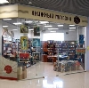 Книжные магазины в Шатрово