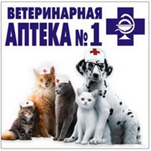Ветеринарные аптеки Шатрово